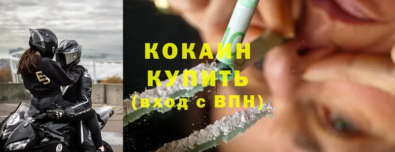 это Telegram  Владикавказ  Cocaine Fish Scale 