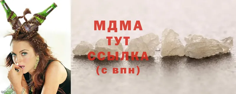 МДМА VHQ  Владикавказ 